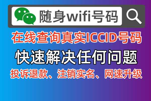 wifi.jpg